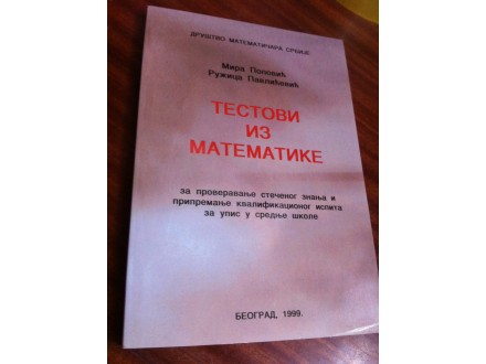 Testovi iz matematike Popović Pavlićević