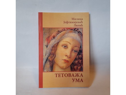 Tetovaža uma, Milica Jeftimijević Lilić, svet knjige