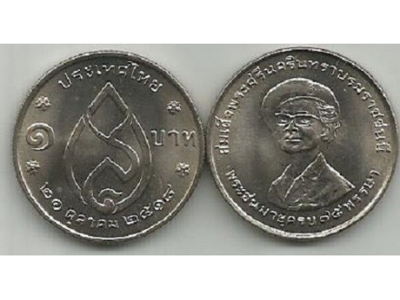 Thailand 1 baht 1975. UNC