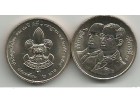Thailand 2 baht 1991 (2534) Y#240 80th Anniversary of t
