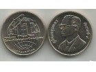 Thailand 2 baht 1995 (2538) Y#313 Year of Thailand`s In