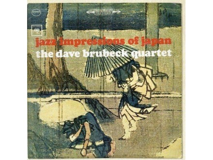 The Dave Brubeck Quartet  – Jazz Impressions Of Japan(c