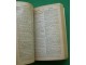 The Merriam-Webster Pocket Dictionary slika 2