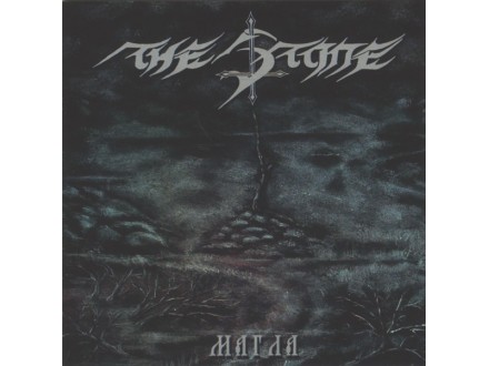 The Stone – Маgla (LP)