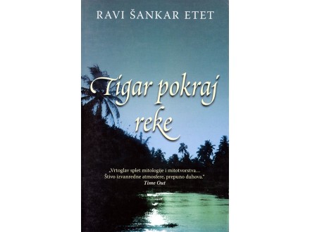 Tigar pokraj reke - Ravi Šankar Etet