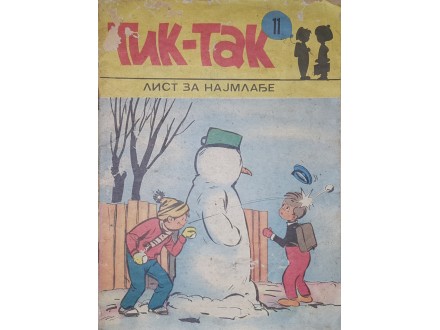 Tik-Tak Br.11 1970