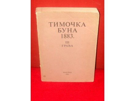 Timočka Buna 1883, III Građa