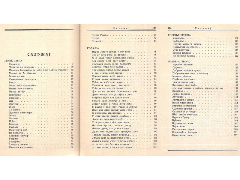 Tin Ujević - PESME (1937, 1. izdanje)