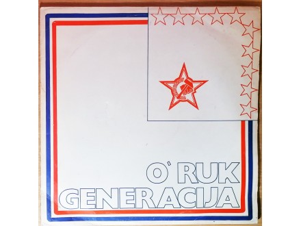 Tito LP: V/A - O` ruk generacija (80) SMAK Generacija 5