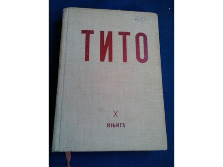 Tito - govori i članci, knjiga X