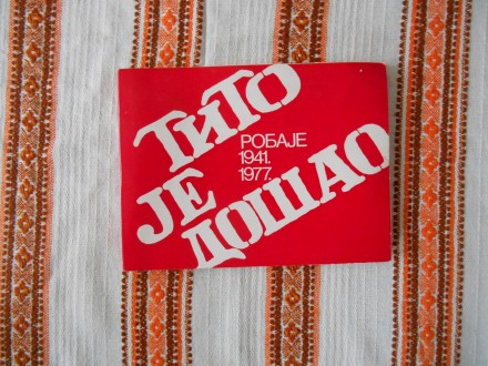 Tito je došao - Robaje 1941. - 1977.
