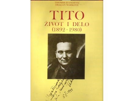 Tito život i delo T.Stanojević D.Marković
