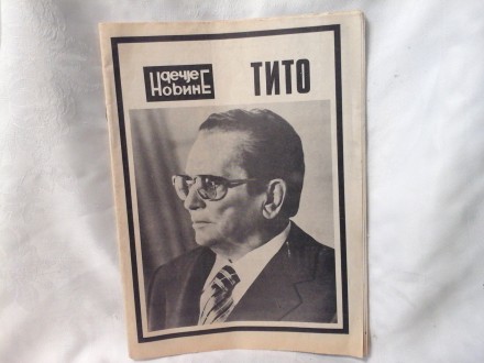 Titova smrt Dečje novine maj 1980 Tito