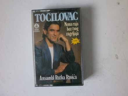 Tocilovac - nema raja bez tvog zagrljaja