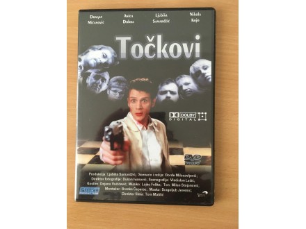 Točkovi (1998) DVD