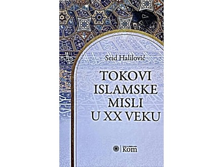 Tokovi islamske misli u XX veku - Seid Halilović