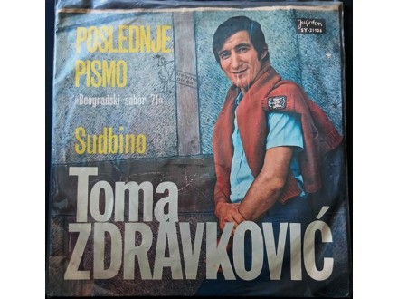 Toma Zdravkovic-Poslednje Pismo Singl SP (1971)