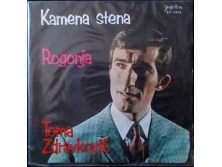Toma Zdravkovic-Rogonja/Kamena Stena Singl SP (1968)