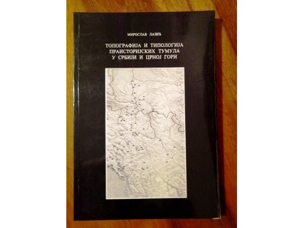 Topografija i tipografija praistorijskih tumula u Srbij