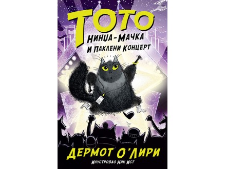 Toto nindža-mačka i pakleni koncert - Dermot O`Liri
