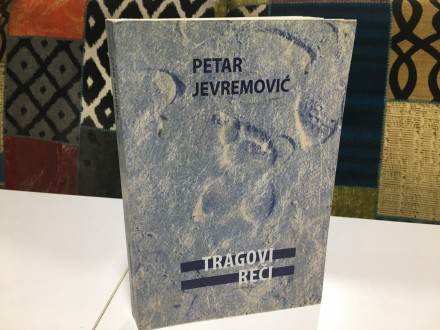 Tragovi reči  Petar Jevremović