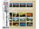 Travels, Pat Metheny Group, Vinyl slika 1