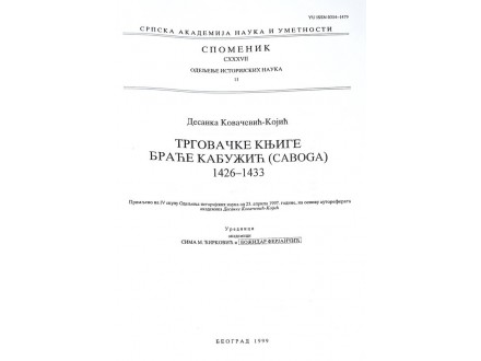 Trgovačke knjige braće Kabužić  Caboga 1426-1433