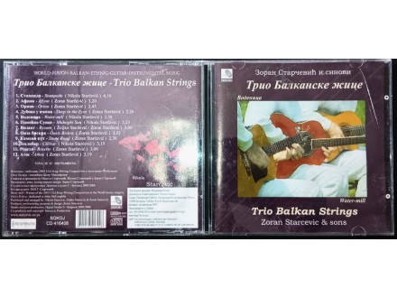 Trio Balkanske Zice-Water Mill CD (2007)