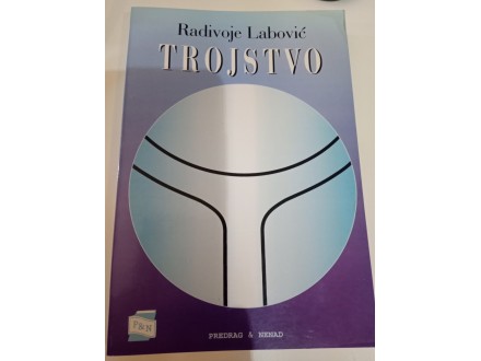 Trojstvo - Radivoje Labović