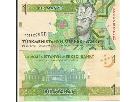 Turkmenistan 1 manat 2014. UNC