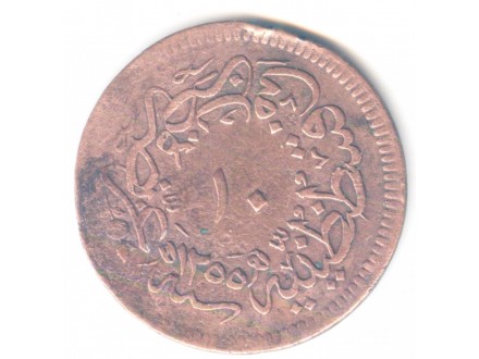 Turska 10 para  1857 / 1255