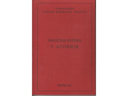 U AGONIJI, 1931 / MIROSLAV KRLEŽA - kolekcionarskI