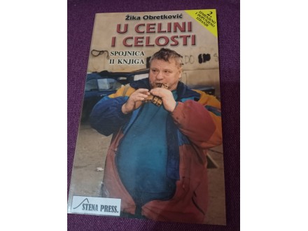 U celini i celosti - Žika Obretković - POPUST!!!