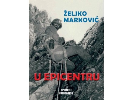 U epicentru - Željko Marković