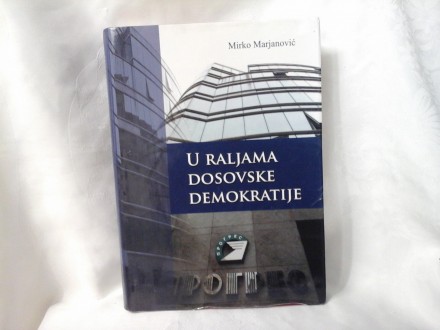  U RALJAMA DOSOVSKE DEMOKRATIJE: Mirko Marjanovic: ספרים