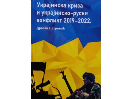 UKRAJINSKA KRIZA I UKRAJINSKO-RUSKI KONFLIKT 2019-2022