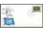UN-New York,Zastave-Bangladeš 1980.,FDC