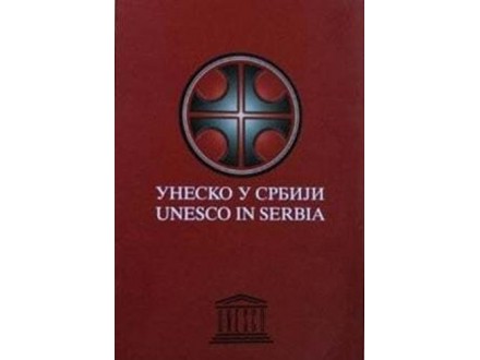 UNESKO u Srbiji - Više Autora
