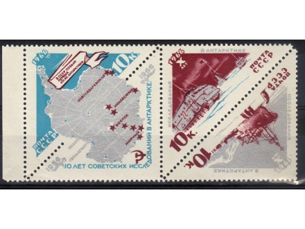 USSR,Istraživanje Antarktika 1966.,čisto