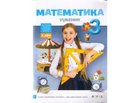 Udžbenik Matematika 3-za III raz.osn. škole-2. deo