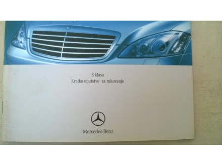Uputstvo za upotrebu za Mercedes S klase,05.2007. ,53 s