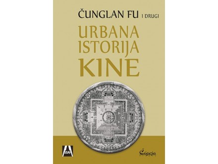 Urbana istorija Kine - Čunglan Fu I Drugi