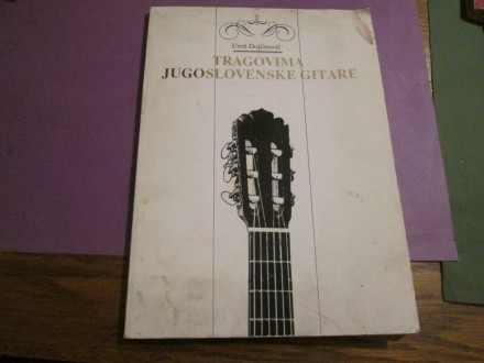 Uros Dojcinovic - Tragovima jugoslovenske gitare