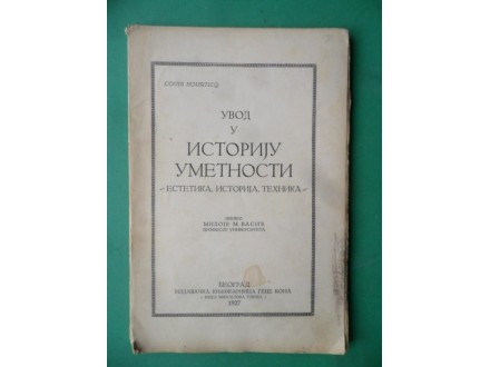 Uvod u istoriju umetnosti Louis Hourtico Geca Kon 1927.