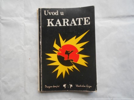 Uvod u karate, Dragan Janjić, V.Gigov, PFvodič bg