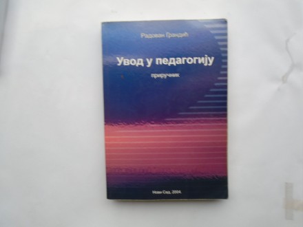 Uvod u pedagogiju, priručnik, R.Grandić, izd. autora