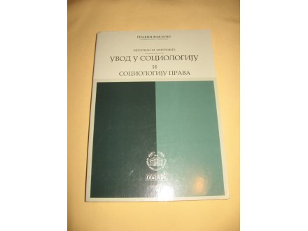 Uvod u sociologiju i sociologiju prava - Mitrović