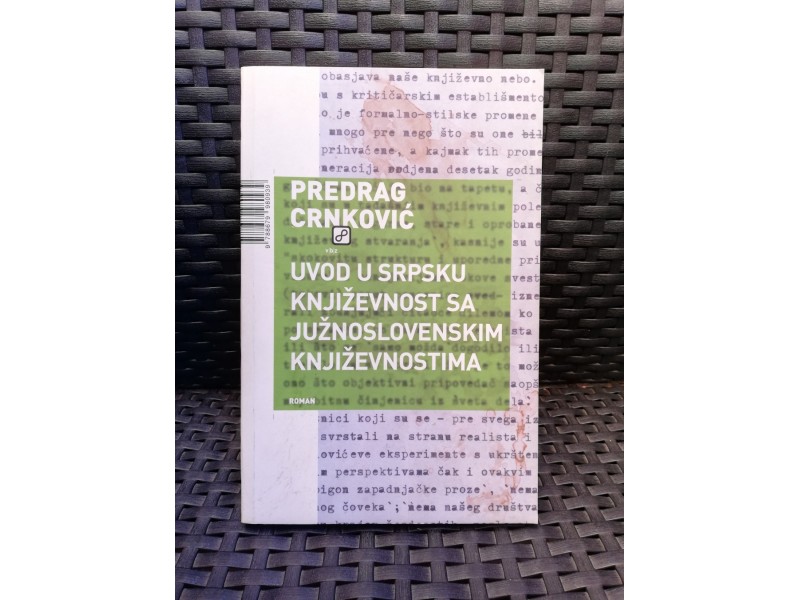 Uvod u srpsku književnost sa južnoslovenskim književnostima - Predrag Crnković