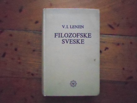 V. I. LENJIN - FILOZOFSKE SVESKE