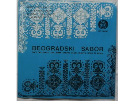 VARIOUS  -  BEOGRADSKI  SABOR  68